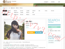 天齐网首页福彩3d字谜图谜汇总大全3d今日3d正版藏机图